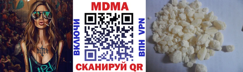 MDMA молли  площадка клад  Заволжье  где найти наркотики 