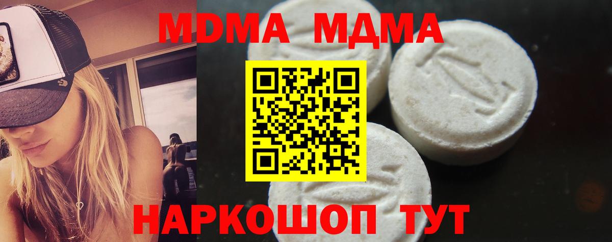 LSD-25 Заволжье