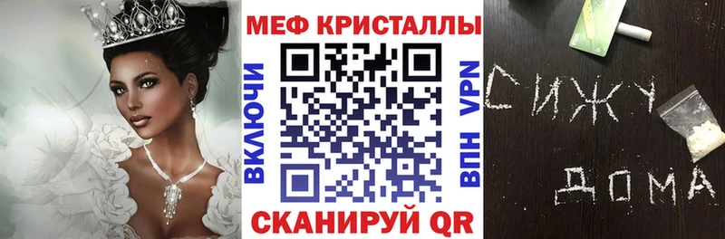 blacksprut ссылки  Заволжье  Меф VHQ  как найти закладки 