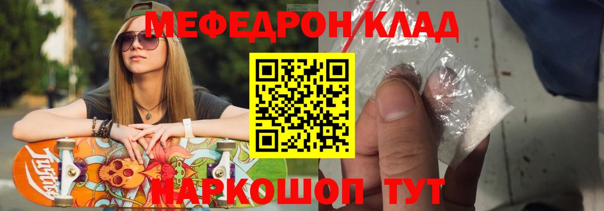 Кокаин  Заволжье  Экстази  Мефедрон кристаллы  Вход с VPN  Меф  ГАШИШ  ГАШИШ  Cocaine  Alpha-PVP СК   Каннабис 