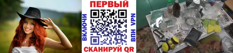 МЕТАМФЕТАМИН винт  цены   Заволжье 