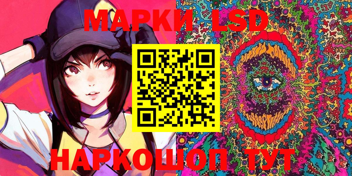 Наркотические марки 1500мкг  Заволжье  Наркотические марки 1500мкг 