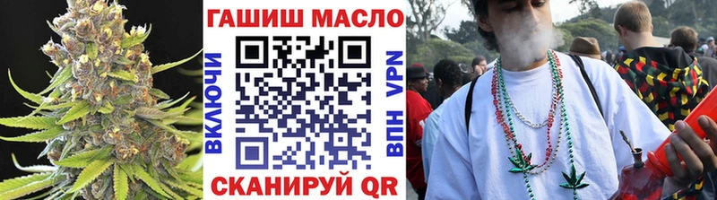 Дистиллят ТГК THC oil  mega ССЫЛКА  Заволжье  где продают наркотики 