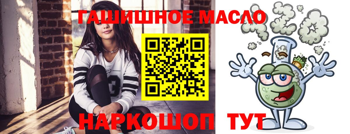 ТГК Wax  Дистиллят ТГК вейп  как найти закладки  Заволжье 