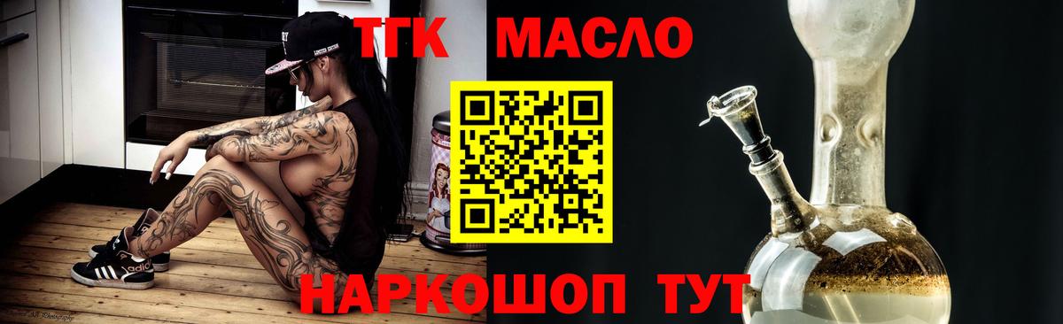Заволжье  ТГК концентрат  Вход с VPN 