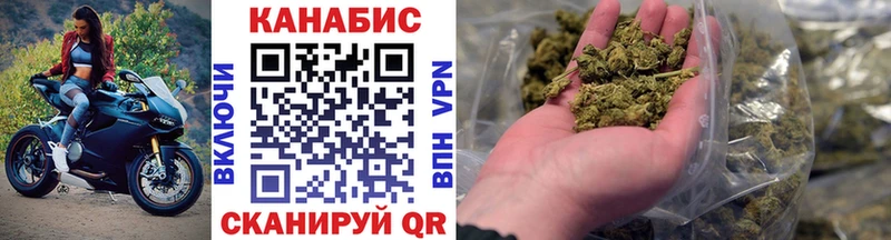 Марихуана White Widow  Заволжье 