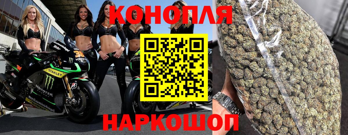 МАРИХУАНА AK-47 Заволжье