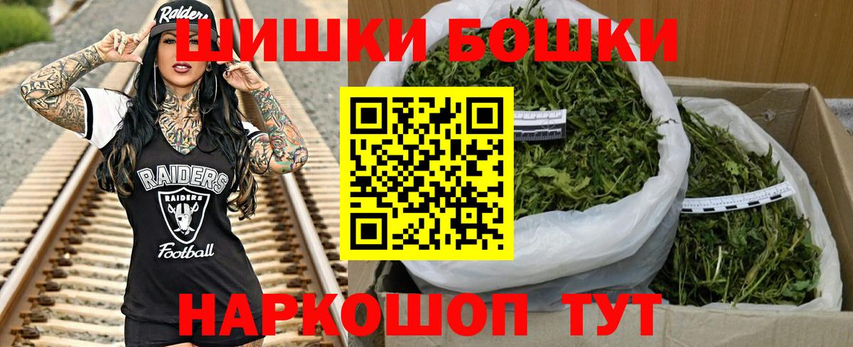 Конопля AK-47  Бошки марихуана план  Заволжье 